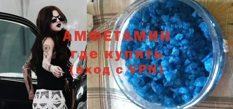 Amphetamine 98%  Волжск 